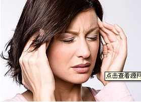 大三阳是什么症状